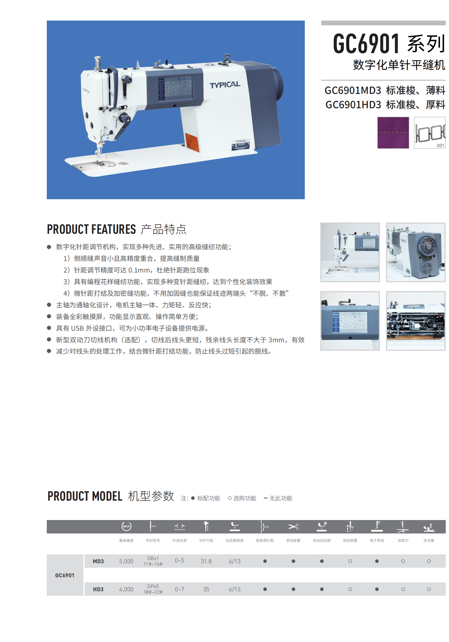 ag尊龙凯时工业股份