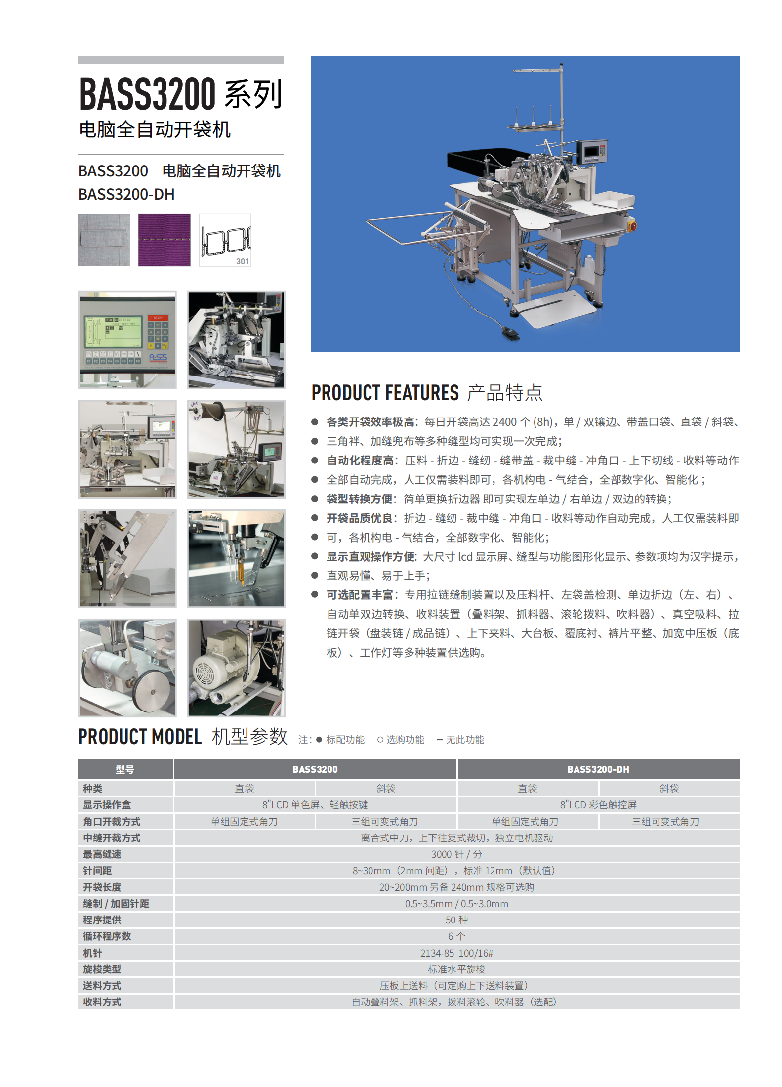 ag尊龙凯时工业股份