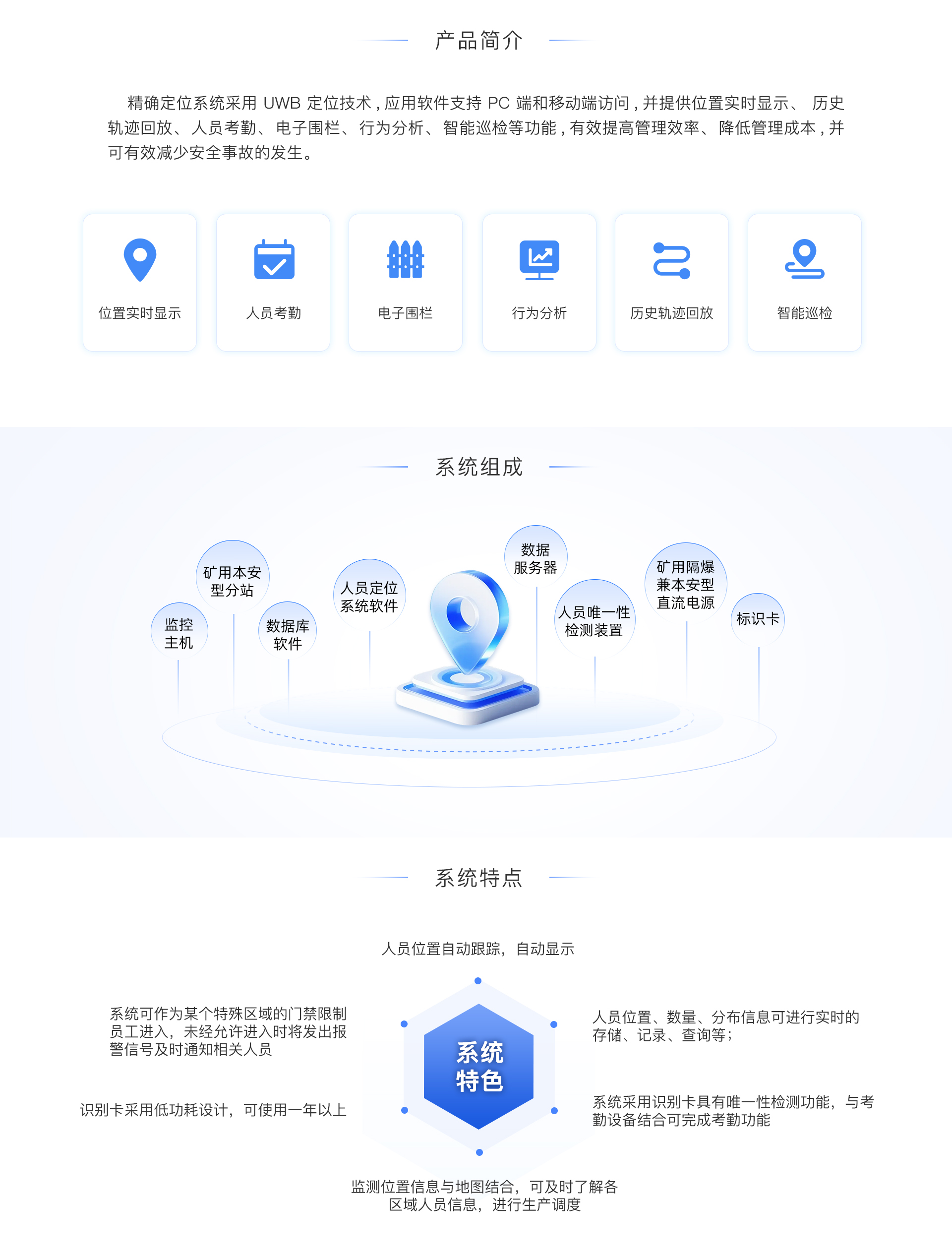 ag尊龙凯时工业股份